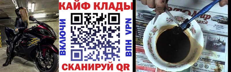 Купить Когалым Cocaine Галлюциногенные грибы Марихуана Меф мяу мяу