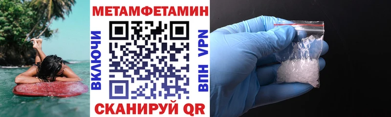 АМФЕТАМИН Premium  купить наркотики цена  Когалым 