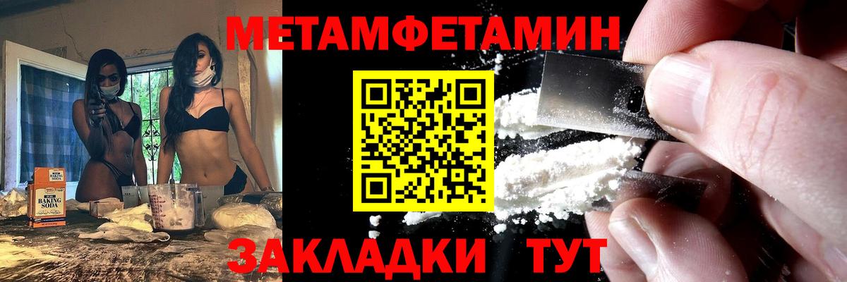 Amphetamine  АМФ VHQ  Вход с VPN  Когалым  Amphetamine 