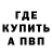 Метадон белоснежный Rekz