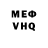 Амфетамин VHQ carlson Jonathan