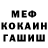 КЕТАМИН VHQ Jutsu World