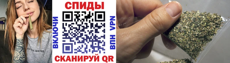 Бутират Butirat  Когалым 