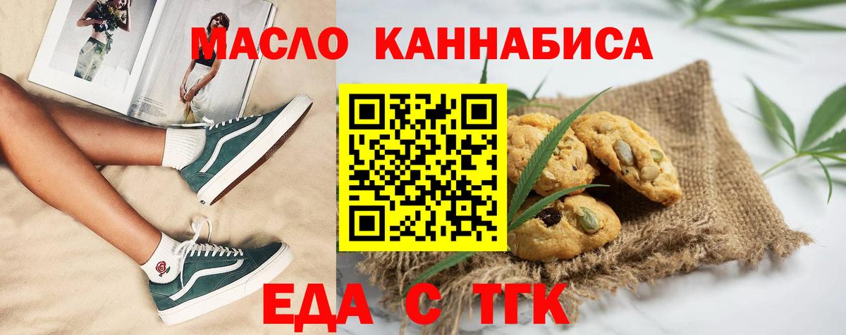 Мефедрон   Экстази  Когалым  Вход с VPN  Канабис  КОКАИН 