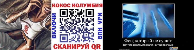 продажа наркотиков  Когалым  COCAIN Columbia 