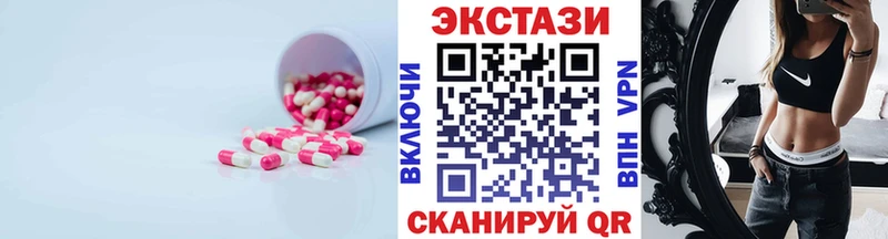 цена наркотик  Когалым  ЭКСТАЗИ mix 