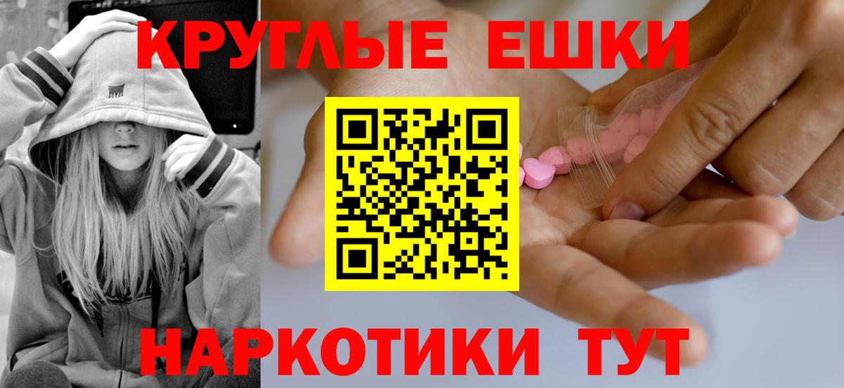 Ecstasy 99% Когалым