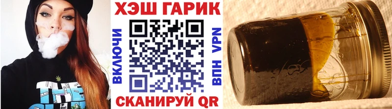 купить наркоту  Когалым  ГАШИШ 40% ТГК 