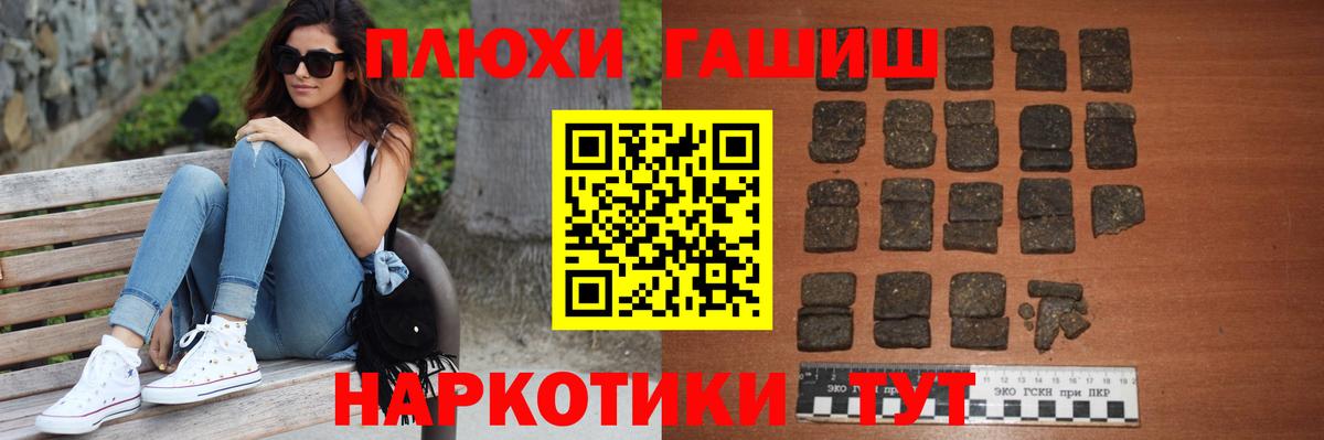 ГАШИШ гарик Когалым