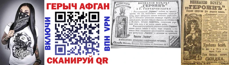 ГЕРОИН герыч  Когалым 