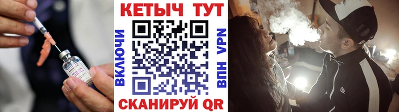 КЕТАМИН ketamine  Когалым 