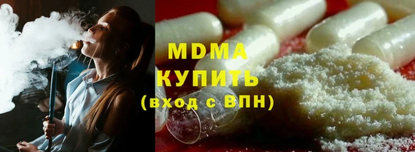 кокаин Арсеньев