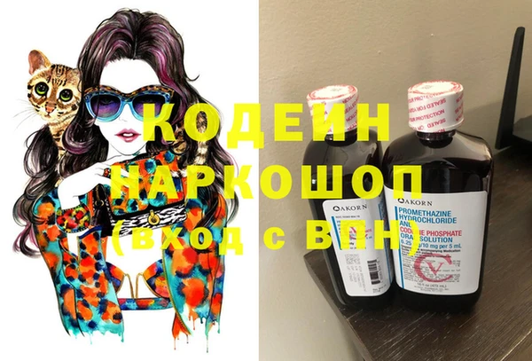 ешки Армянск