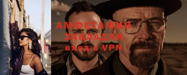 кокаин Арсеньев