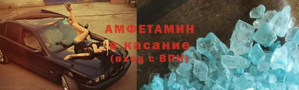 ешки Армянск