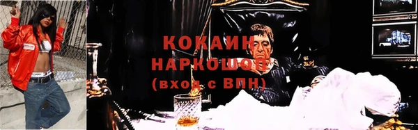 ешки Армянск