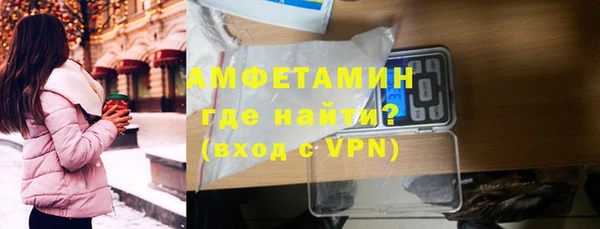 кокаин Арсеньев