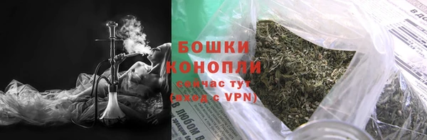 кокаин Арсеньев