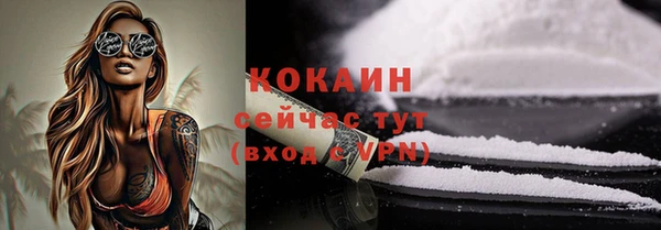 ешки Армянск