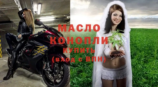 кокаин Арсеньев