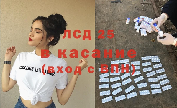 ешки Армянск