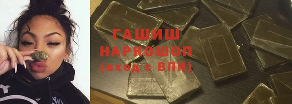 ешки Армянск