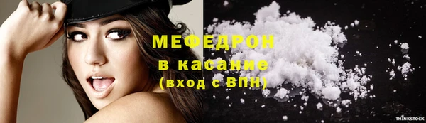 кокаин Арсеньев