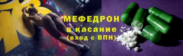 кокаин Арсеньев