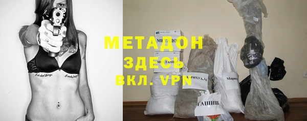 ешки Армянск