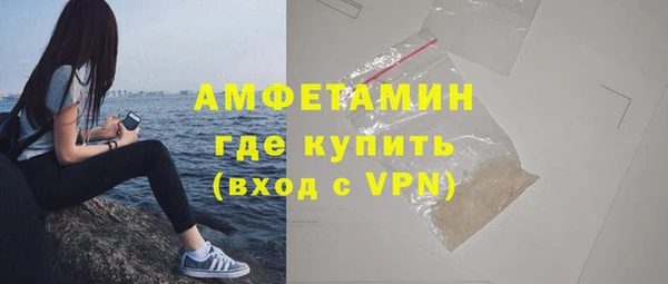 кокаин Арсеньев