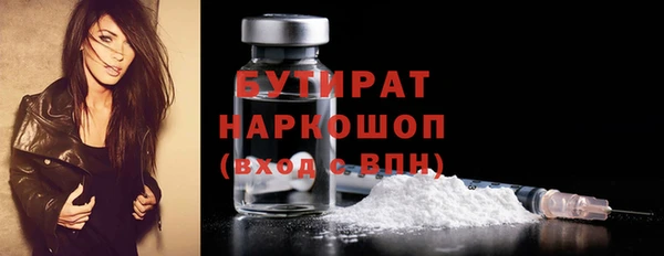 ешки Армянск