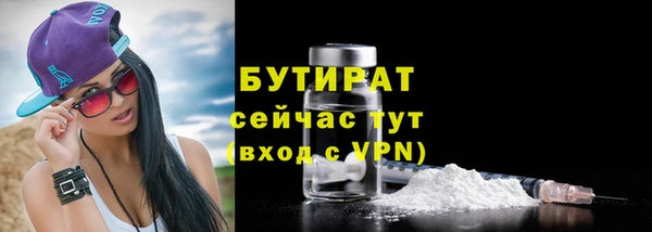 кокаин Арсеньев