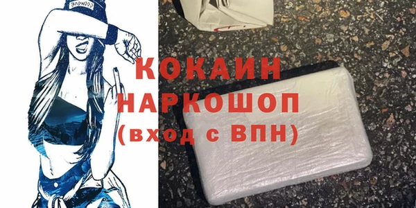 ешки Армянск
