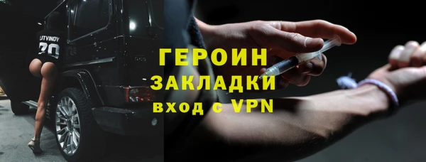 ПСИЛОЦИБИНОВЫЕ ГРИБЫ Аркадак