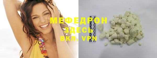 ПСИЛОЦИБИНОВЫЕ ГРИБЫ Аркадак