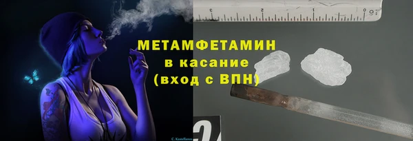 кокаин Арсеньев