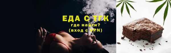 ешки Армянск