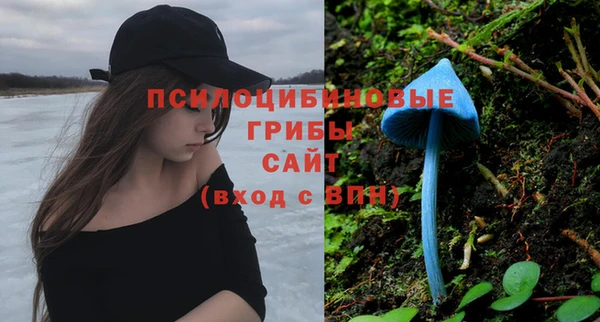 кокаин Арсеньев