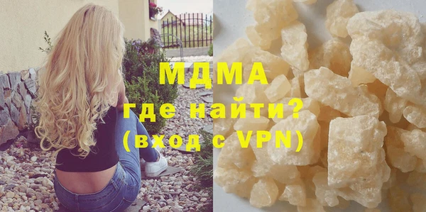 ешки Армянск