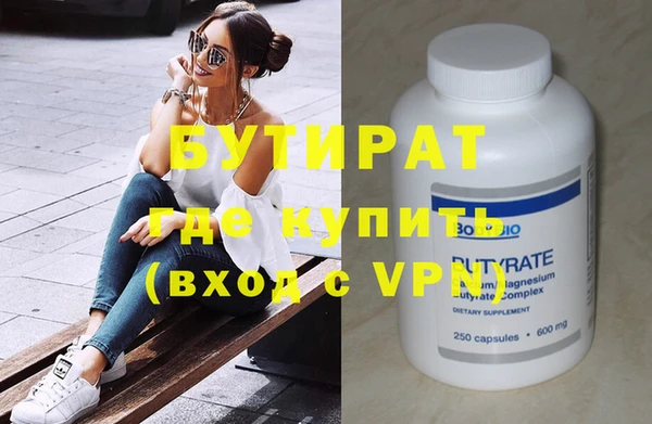ешки Армянск