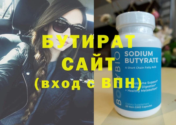 ешки Армянск