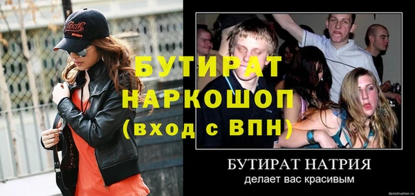 ешки Армянск