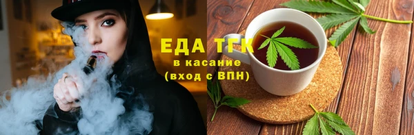 ПСИЛОЦИБИНОВЫЕ ГРИБЫ Аркадак