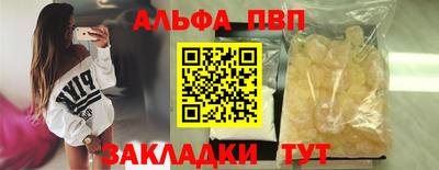 мяу мяу мука Кунгур