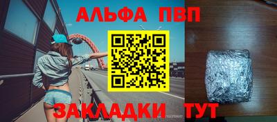 mdma Кумертау