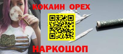 мяу мяу мука Кунгур