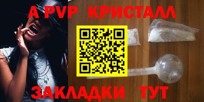 мяу мяу мука Кунгур