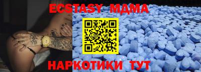 мяу мяу мука Кунгур