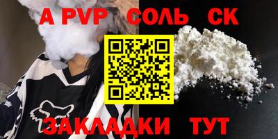 мяу мяу мука Кунгур