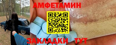 мяу мяу мука Кунгур